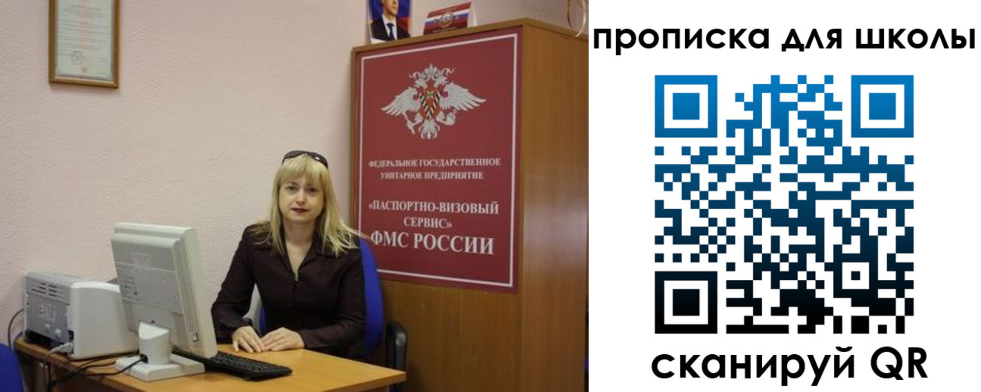 прописка иностранных граждан в Лузе